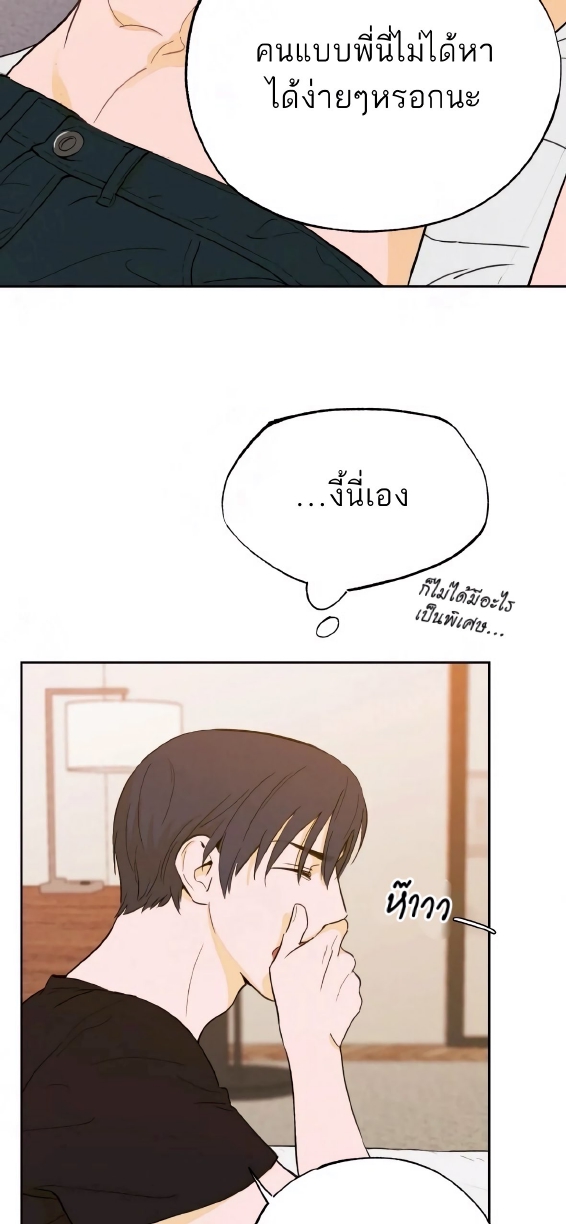 Open at Night EP 2